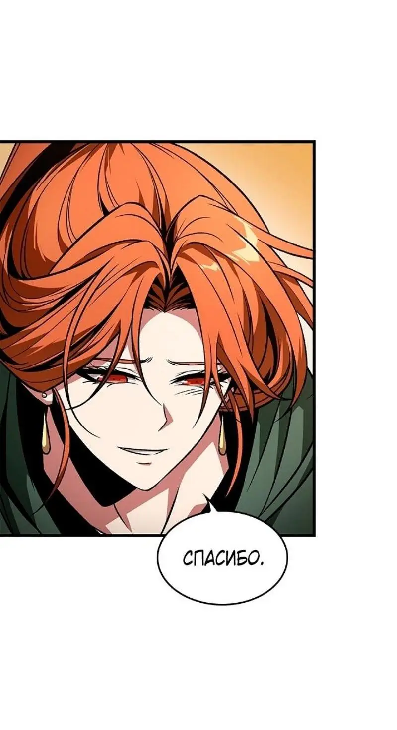 Страница 5 главы 130 манги Выбери меня! / Pick Me Up!