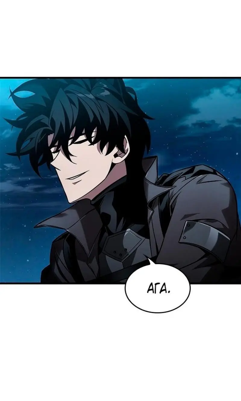 Страница 6 главы 130 манги Выбери меня! / Pick Me Up!