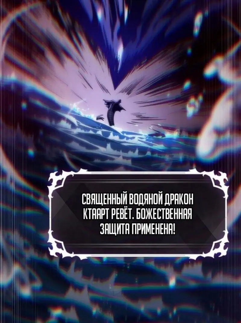 Страница 83 главы 130 манги Выбери меня! / Pick Me Up!