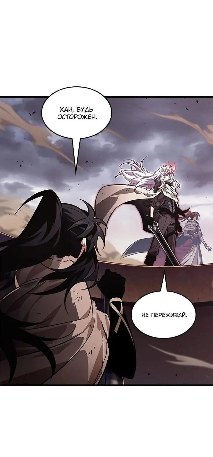 Страница 11 главы 108 манги Выбери меня! / Pick Me Up!