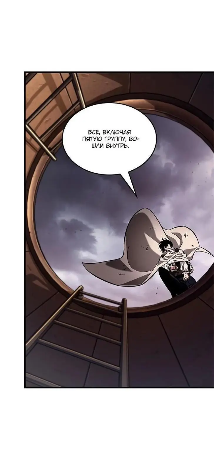 Страница 14 главы 108 манги Выбери меня! / Pick Me Up!