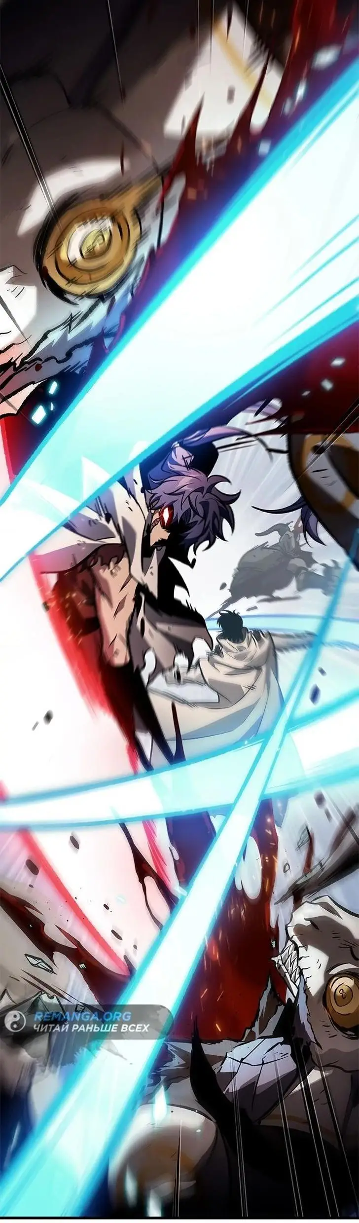 Страница 25 главы 108 манги Выбери меня! / Pick Me Up!