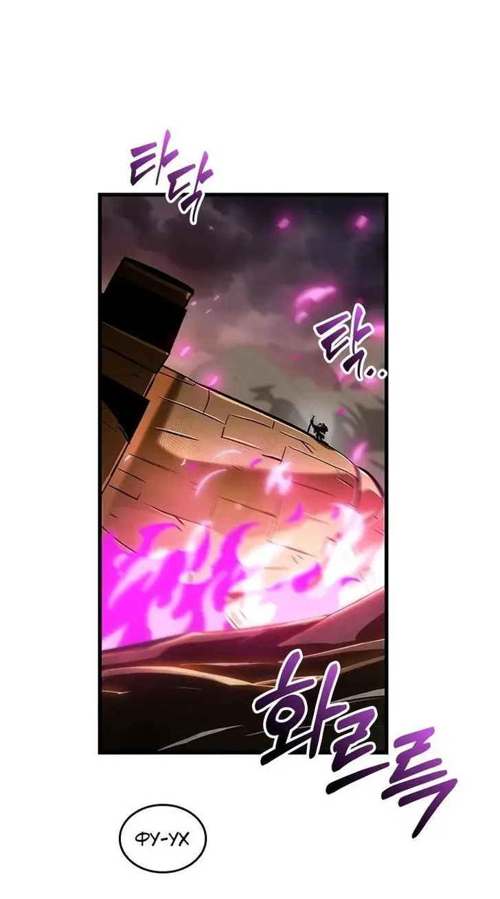 Страница 29 главы 108 манги Выбери меня! / Pick Me Up!