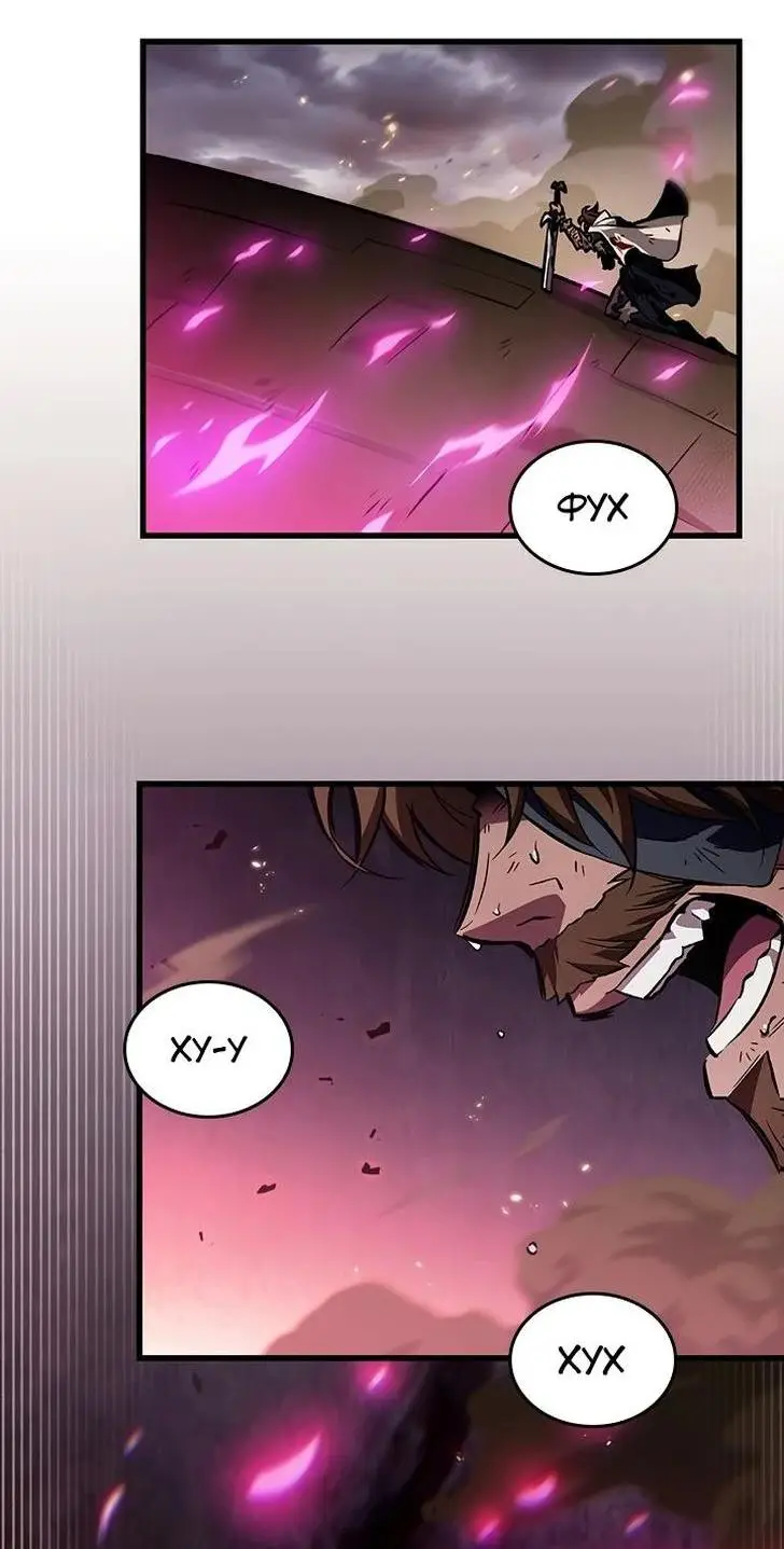 Страница 30 главы 108 манги Выбери меня! / Pick Me Up!