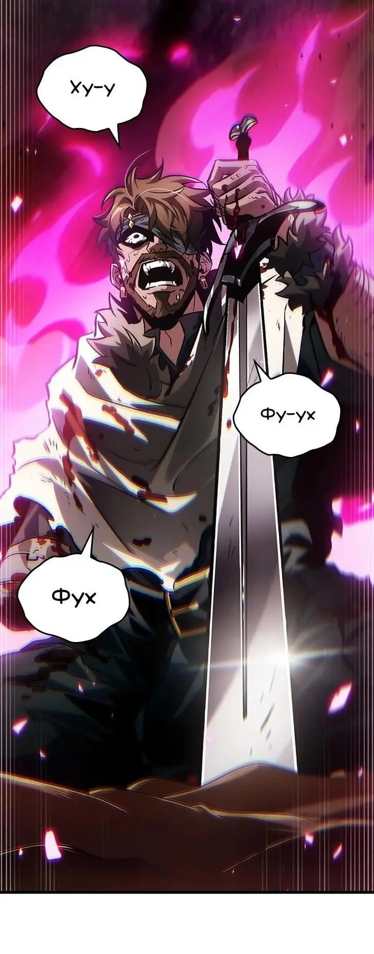 Страница 31 главы 108 манги Выбери меня! / Pick Me Up!