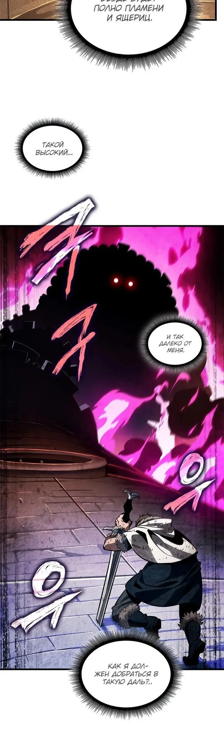 Страница 33 главы 108 манги Выбери меня! / Pick Me Up!