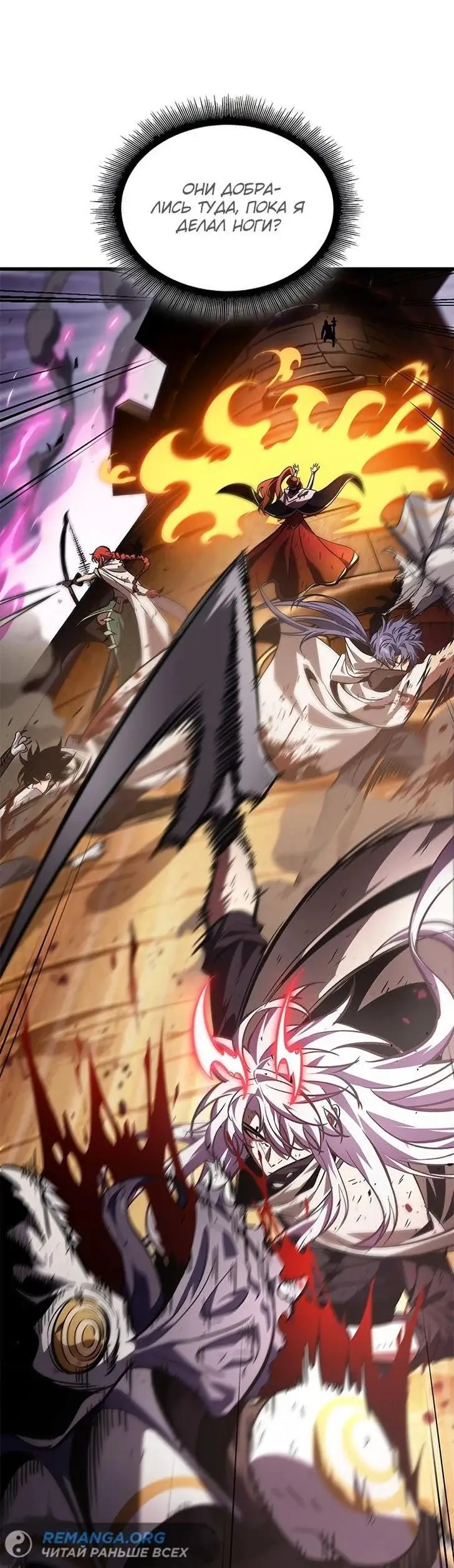 Страница 35 главы 108 манги Выбери меня! / Pick Me Up!