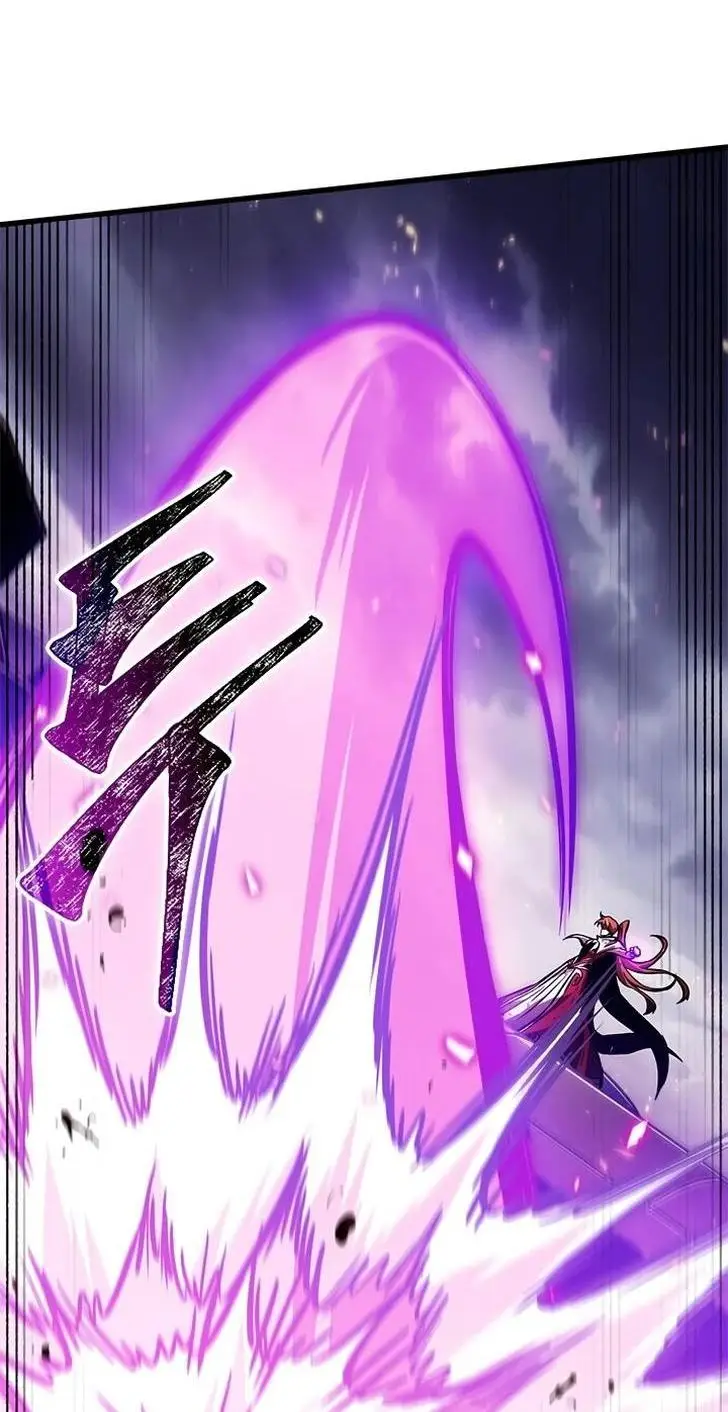 Страница 43 главы 108 манги Выбери меня! / Pick Me Up!