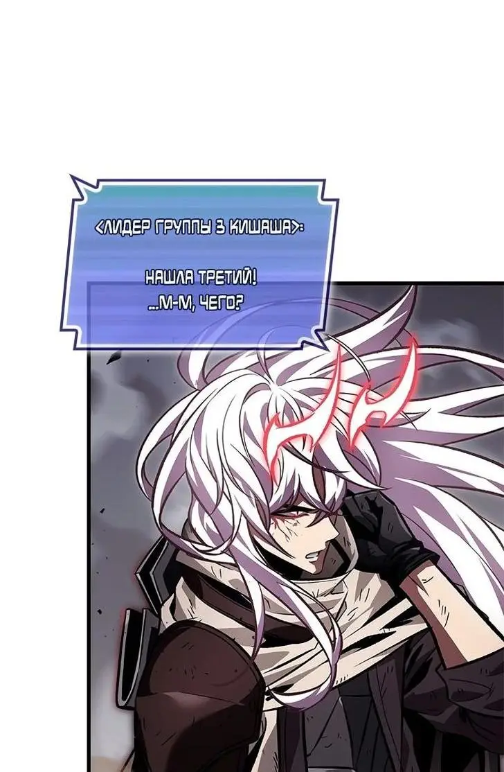 Страница 51 главы 108 манги Выбери меня! / Pick Me Up!