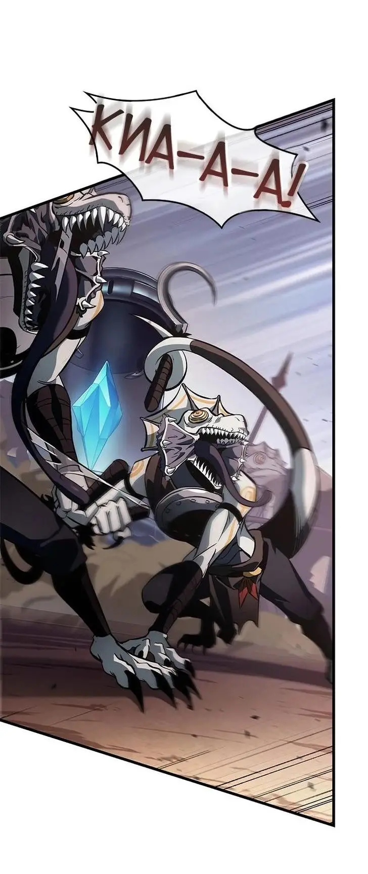 Страница 56 главы 108 манги Выбери меня! / Pick Me Up!