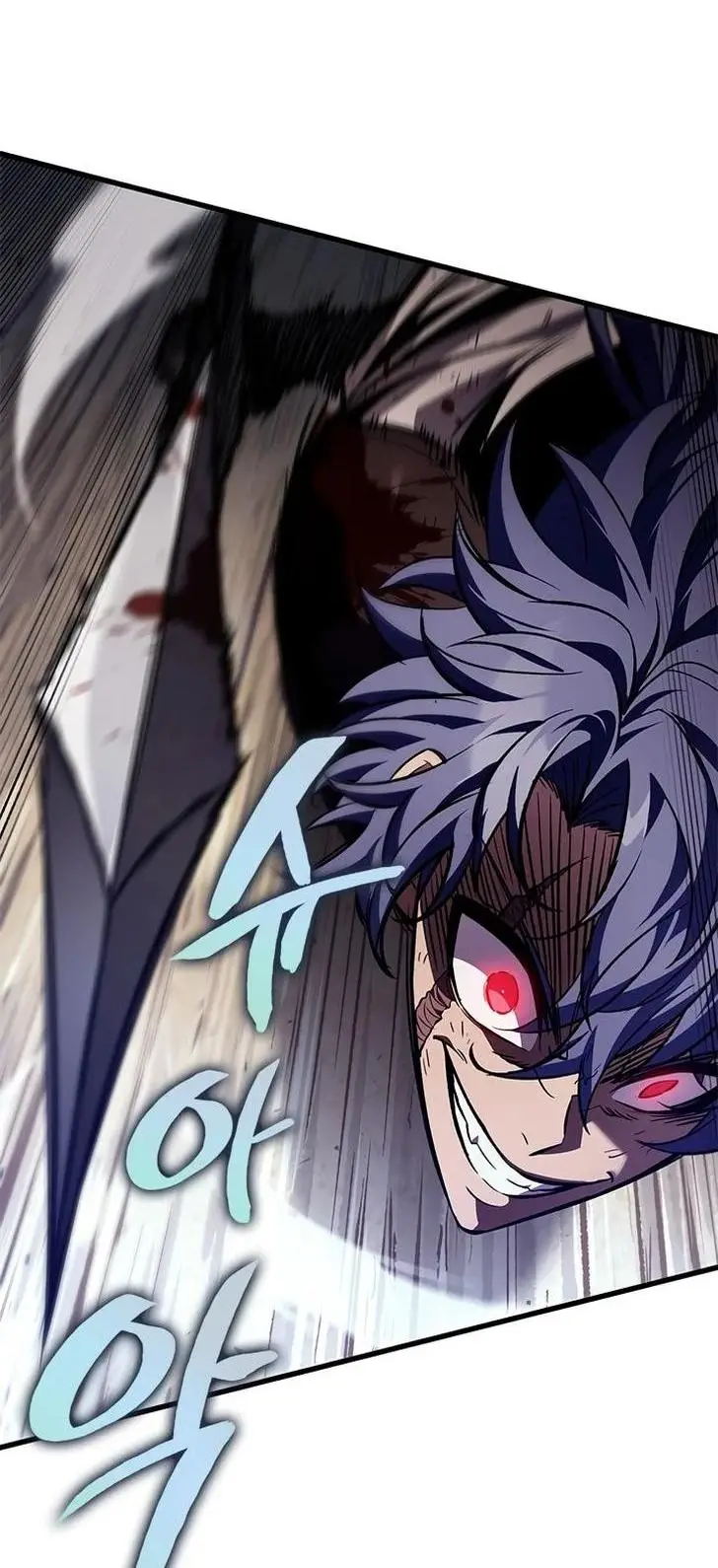 Страница 58 главы 108 манги Выбери меня! / Pick Me Up!