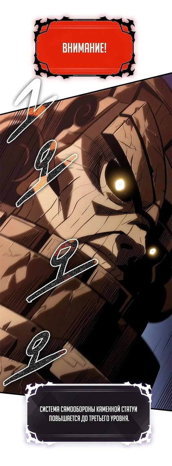 Страница 60 главы 108 манги Выбери меня! / Pick Me Up!