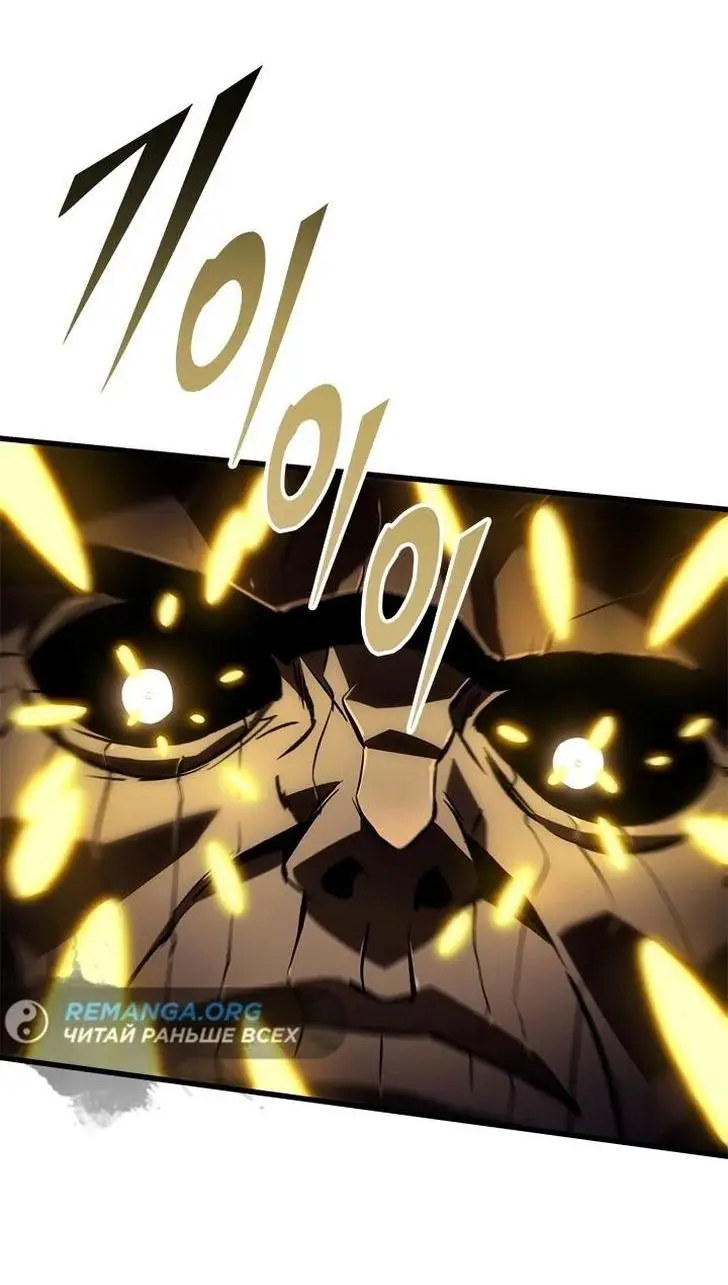 Страница 61 главы 108 манги Выбери меня! / Pick Me Up!