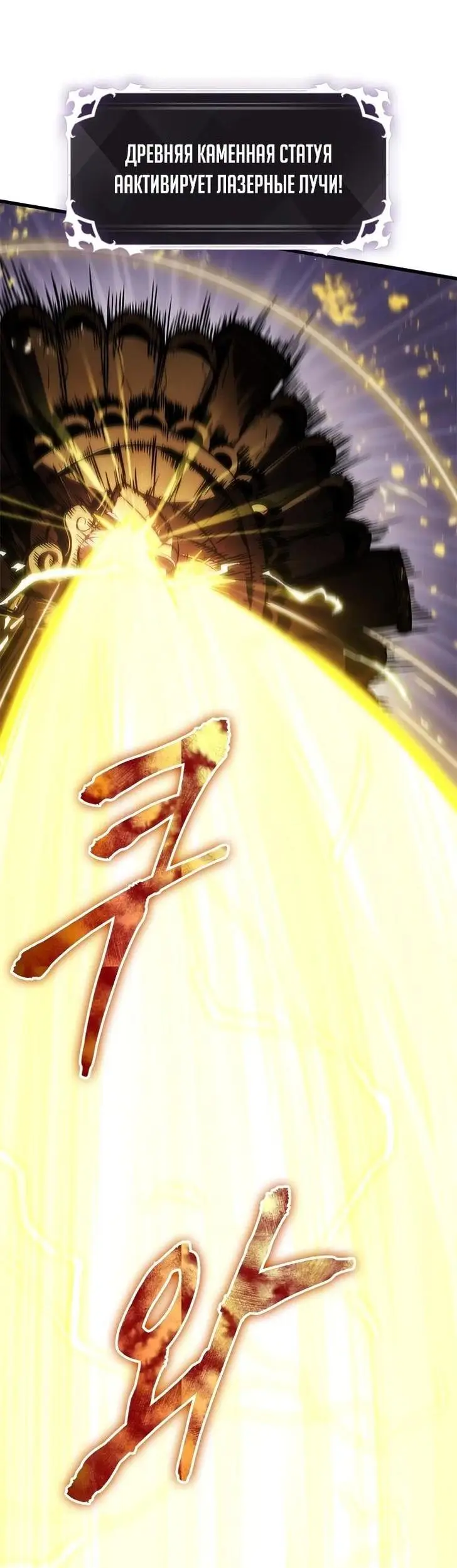 Страница 66 главы 108 манги Выбери меня! / Pick Me Up!