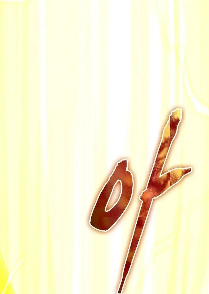 Страница 67 главы 108 манги Выбери меня! / Pick Me Up!