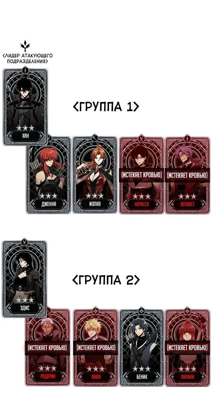 Страница 69 главы 108 манги Выбери меня! / Pick Me Up!