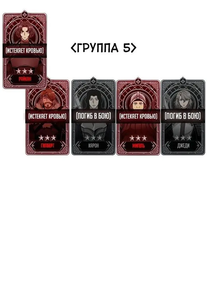 Страница 71 главы 108 манги Выбери меня! / Pick Me Up!