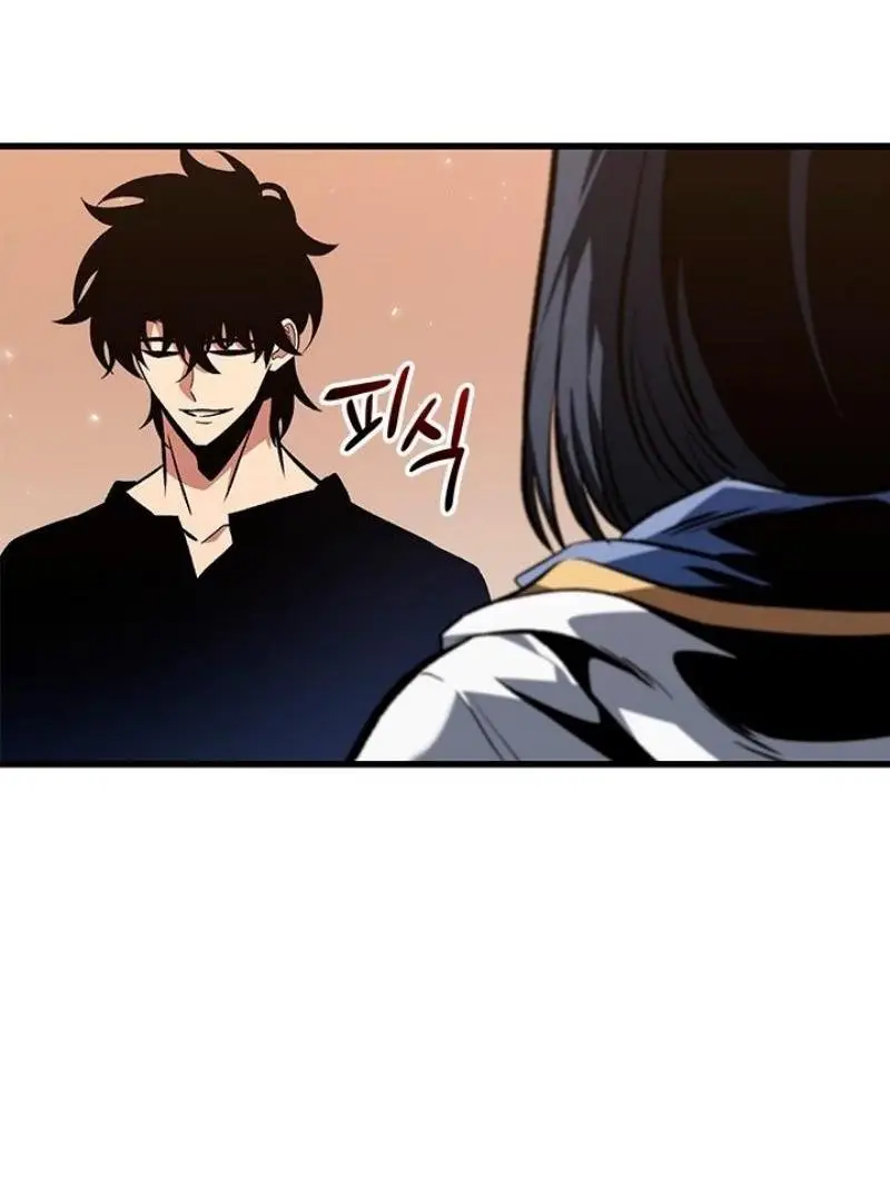 Страница 23 главы 119 манги Выбери меня! / Pick Me Up!