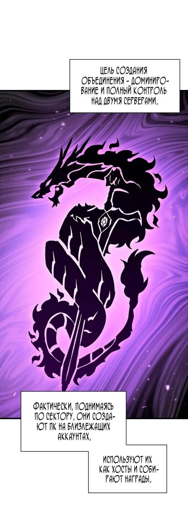 Страница 41 главы 119 манги Выбери меня! / Pick Me Up!