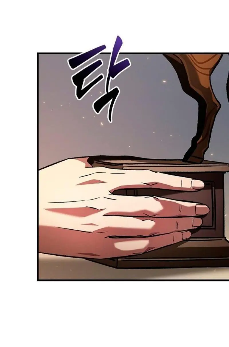 Страница 62 главы 119 манги Выбери меня! / Pick Me Up!