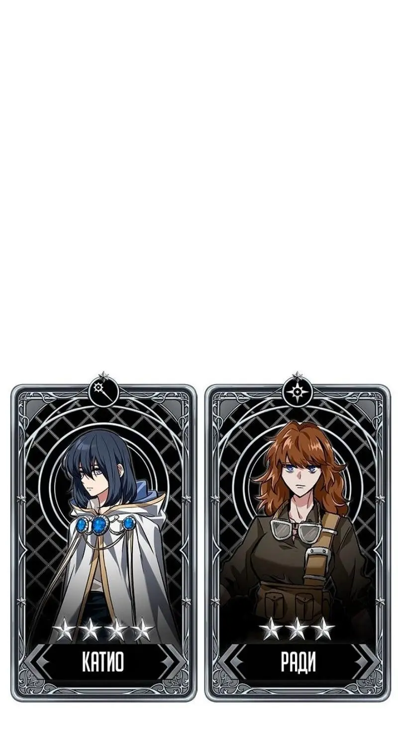 Страница 65 главы 119 манги Выбери меня! / Pick Me Up!