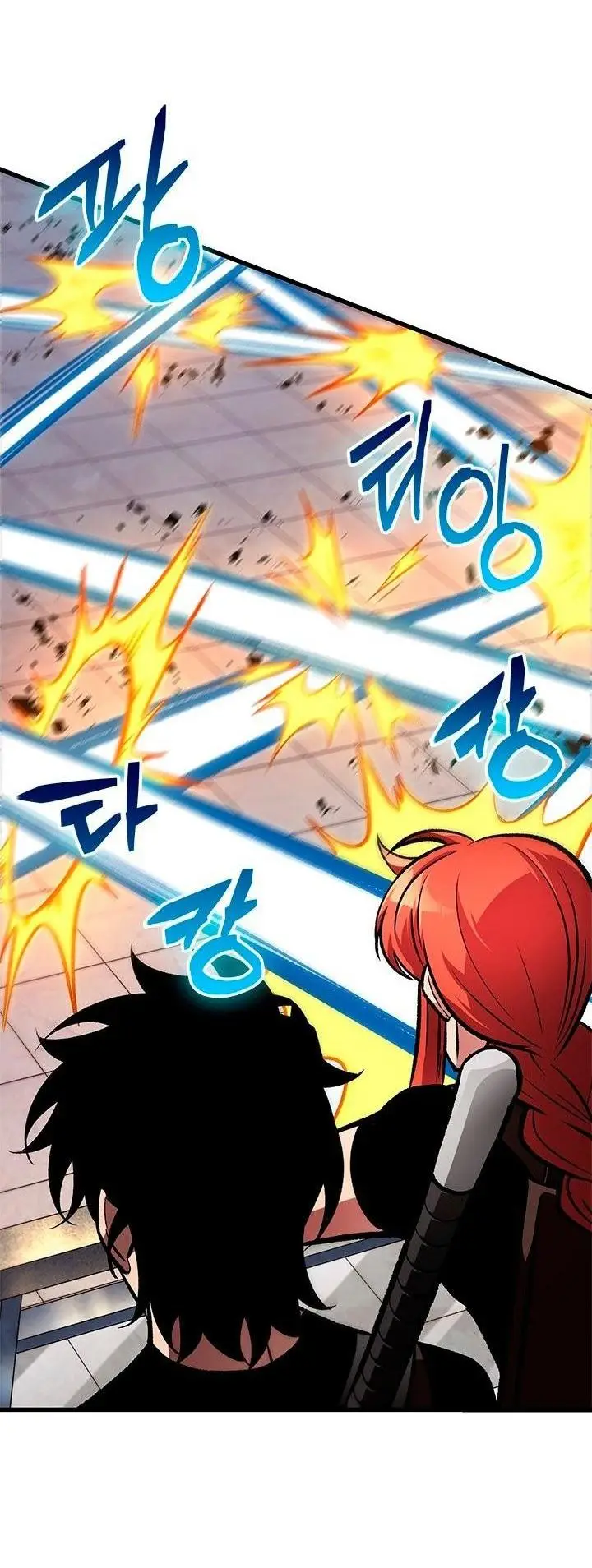 Страница 6 главы 91 манги Выбери меня! / Pick Me Up!