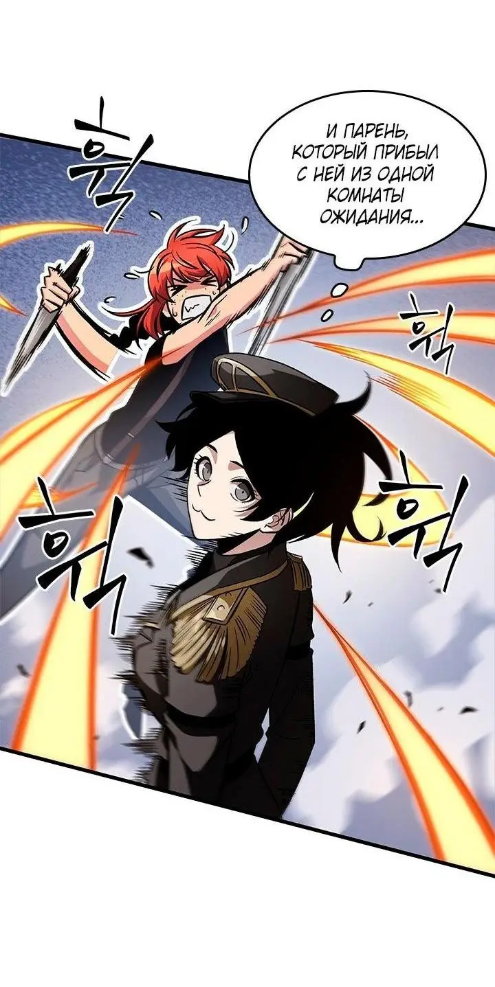 Страница 15 главы 91 манги Выбери меня! / Pick Me Up!