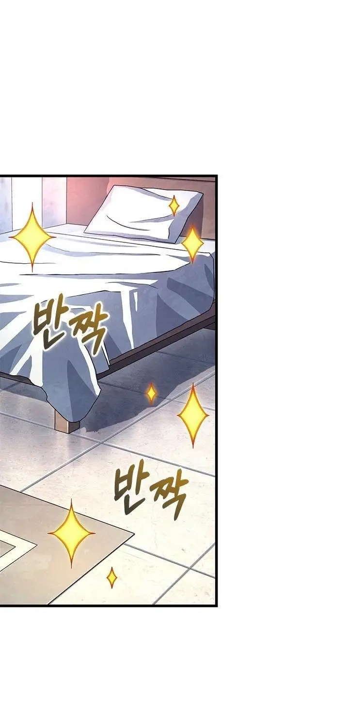 Страница 27 главы 91 манги Выбери меня! / Pick Me Up!