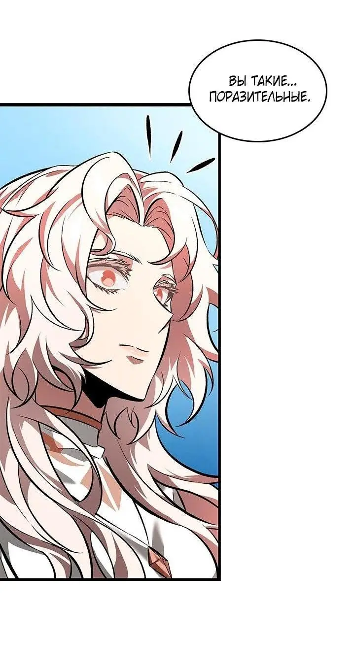 Страница 38 главы 91 манги Выбери меня! / Pick Me Up!