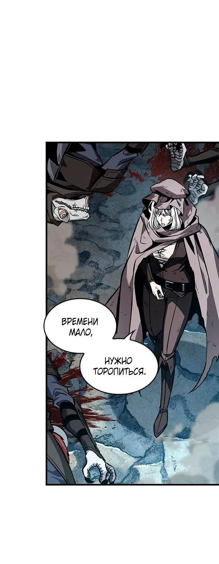 Страница 5 главы 100 манги Выбери меня! / Pick Me Up!