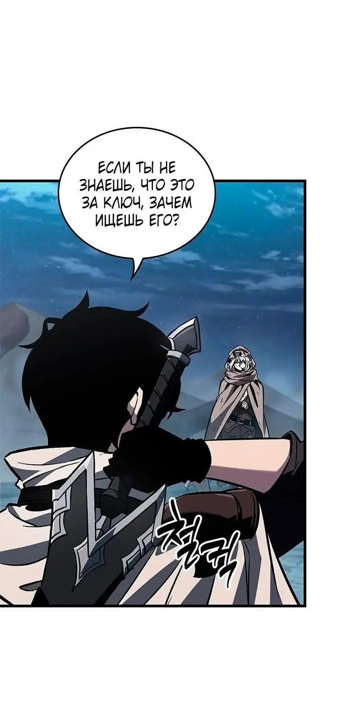 Страница 7 главы 100 манги Выбери меня! / Pick Me Up!