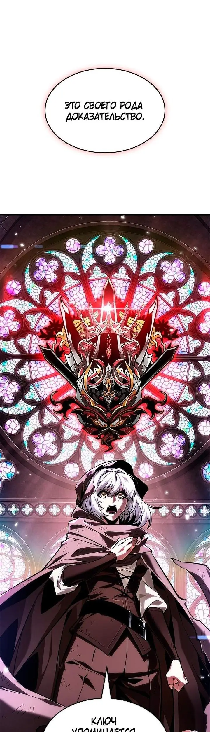 Страница 8 главы 100 манги Выбери меня! / Pick Me Up!