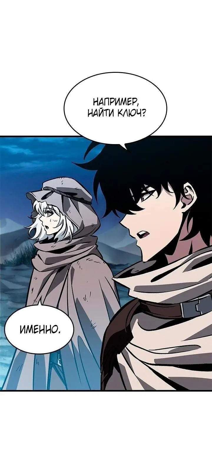 Страница 12 главы 100 манги Выбери меня! / Pick Me Up!