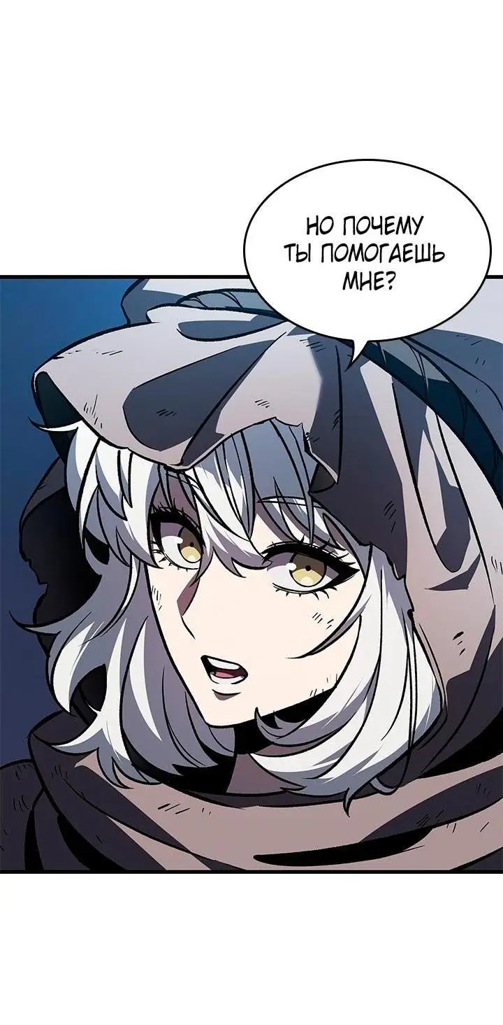 Страница 13 главы 100 манги Выбери меня! / Pick Me Up!