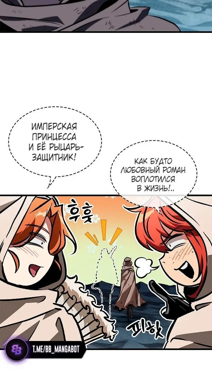 Страница 18 главы 100 манги Выбери меня! / Pick Me Up!