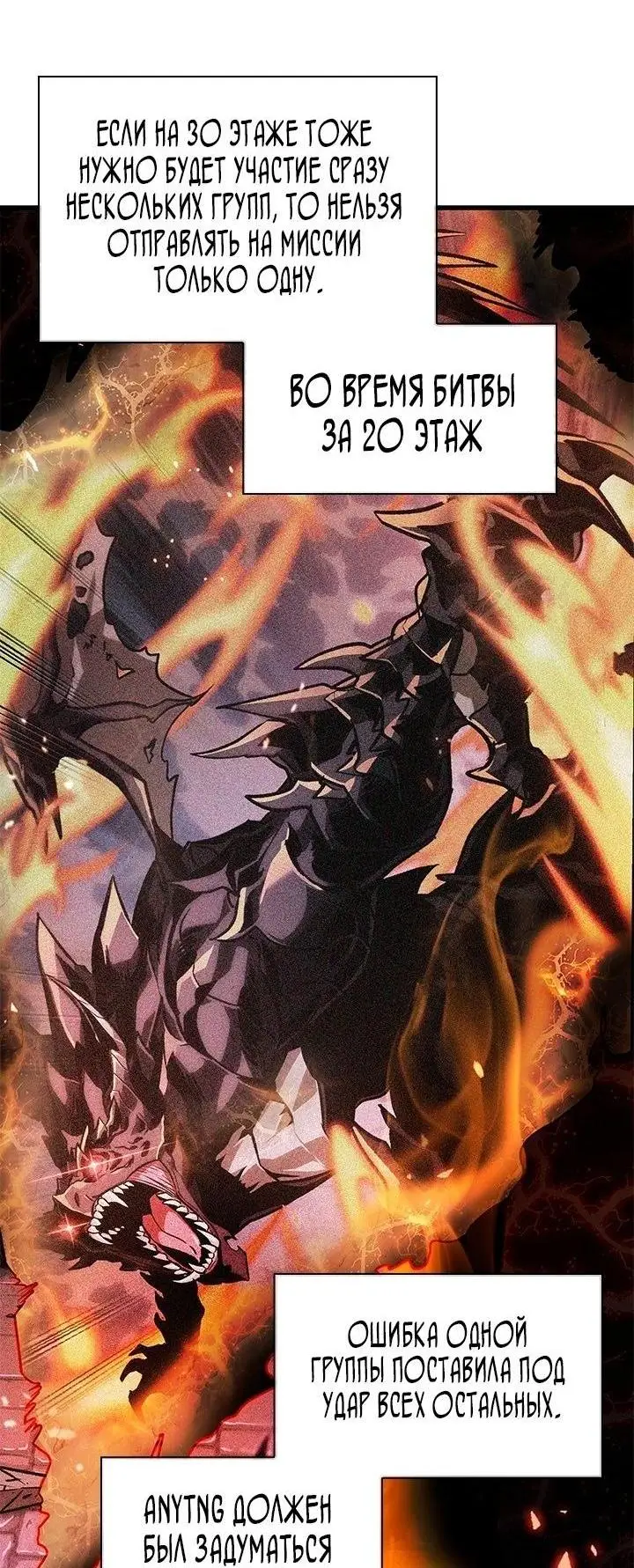 Страница 27 главы 100 манги Выбери меня! / Pick Me Up!