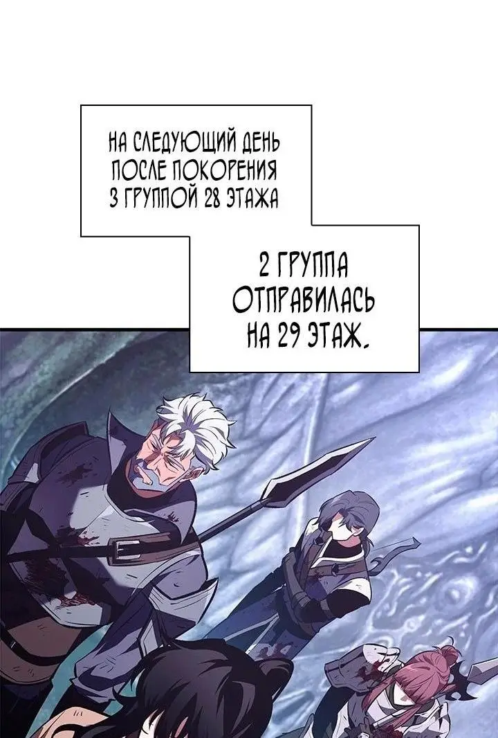 Страница 35 главы 100 манги Выбери меня! / Pick Me Up!