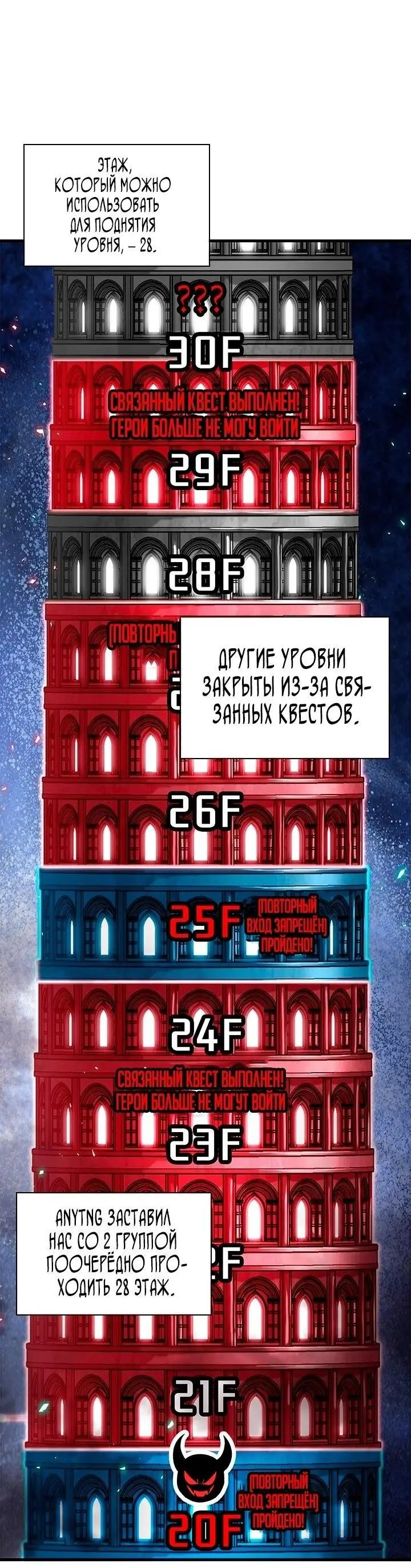 Страница 39 главы 100 манги Выбери меня! / Pick Me Up!