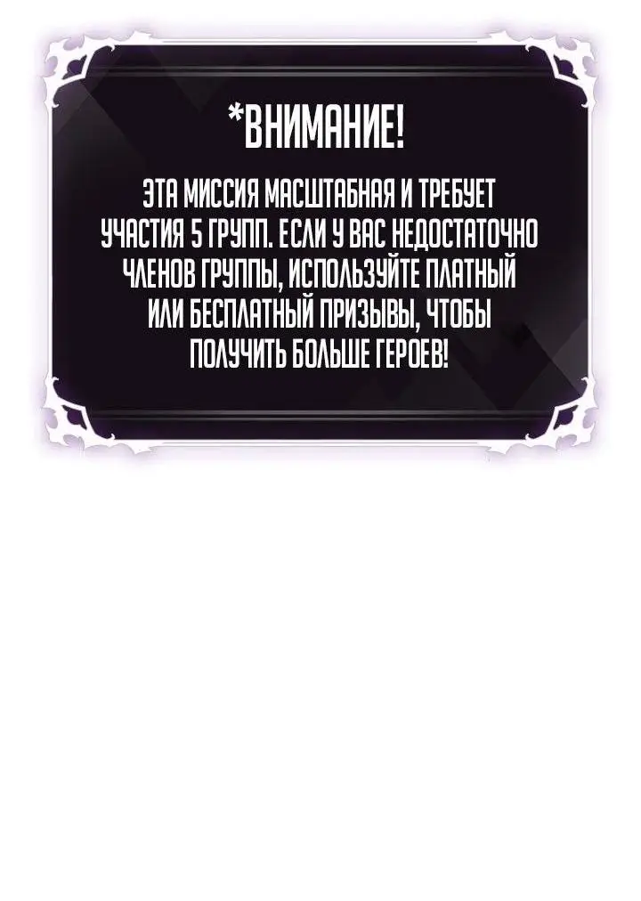 Страница 47 главы 100 манги Выбери меня! / Pick Me Up!