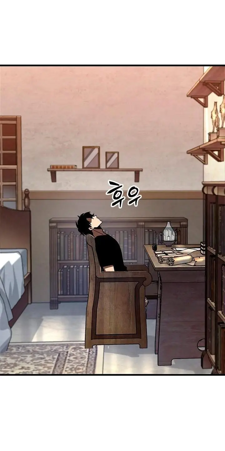 Страница 64 главы 100 манги Выбери меня! / Pick Me Up!