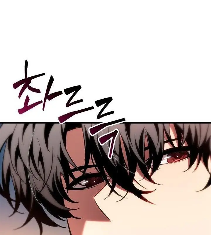 Страница 70 главы 100 манги Выбери меня! / Pick Me Up!