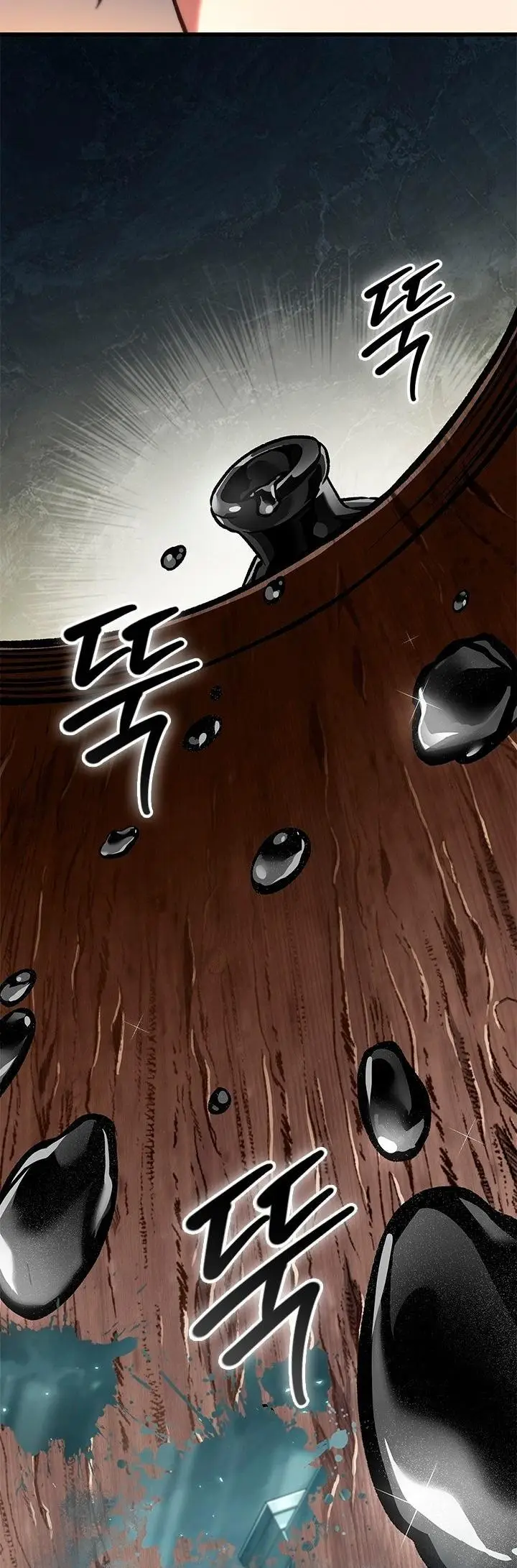 Страница 71 главы 100 манги Выбери меня! / Pick Me Up!