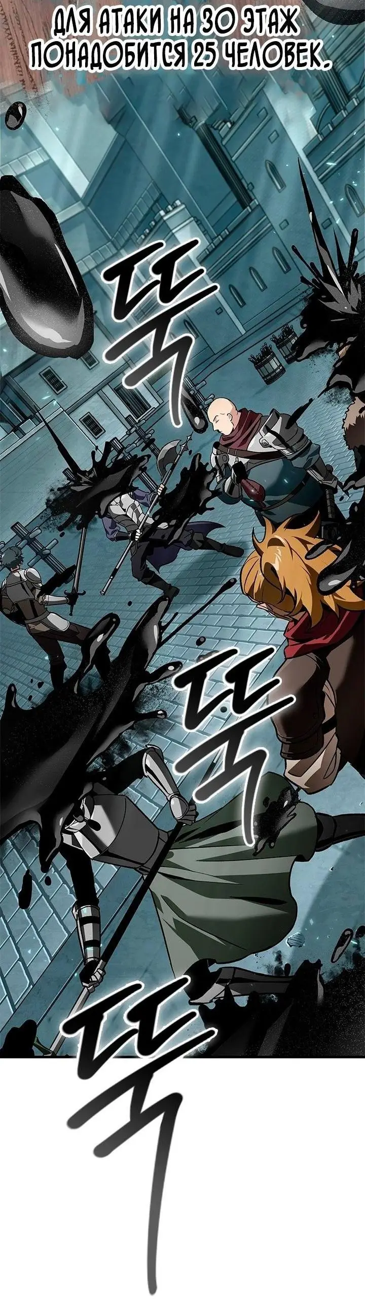 Страница 72 главы 100 манги Выбери меня! / Pick Me Up!