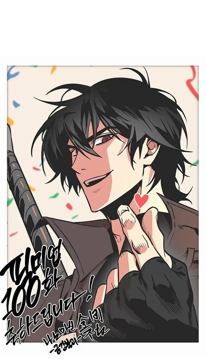 Страница 76 главы 100 манги Выбери меня! / Pick Me Up!