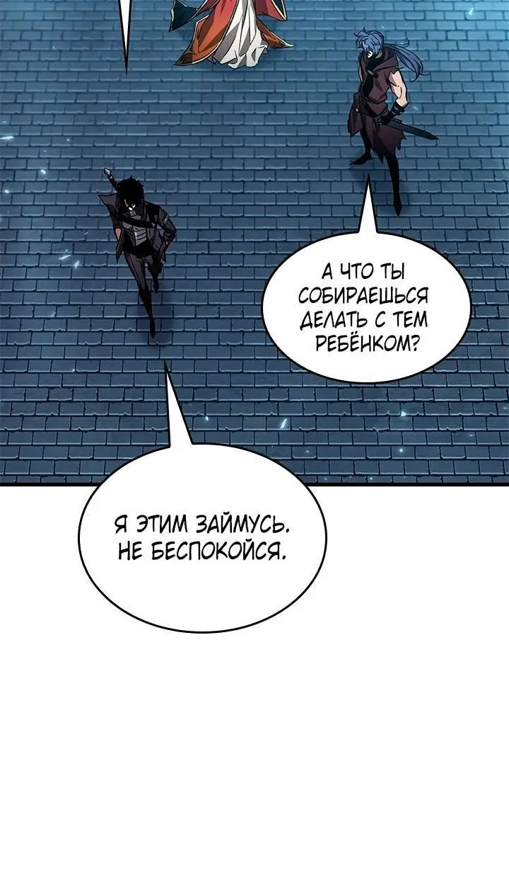 Страница 17 главы 118 манги Выбери меня! / Pick Me Up!