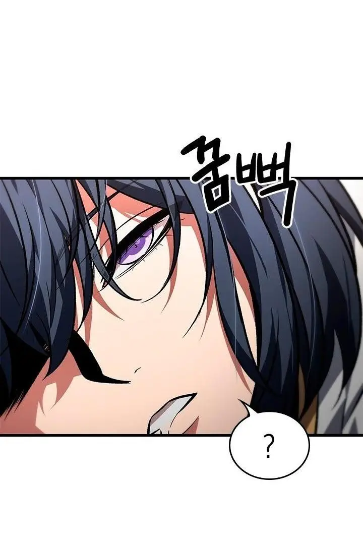 Страница 21 главы 118 манги Выбери меня! / Pick Me Up!