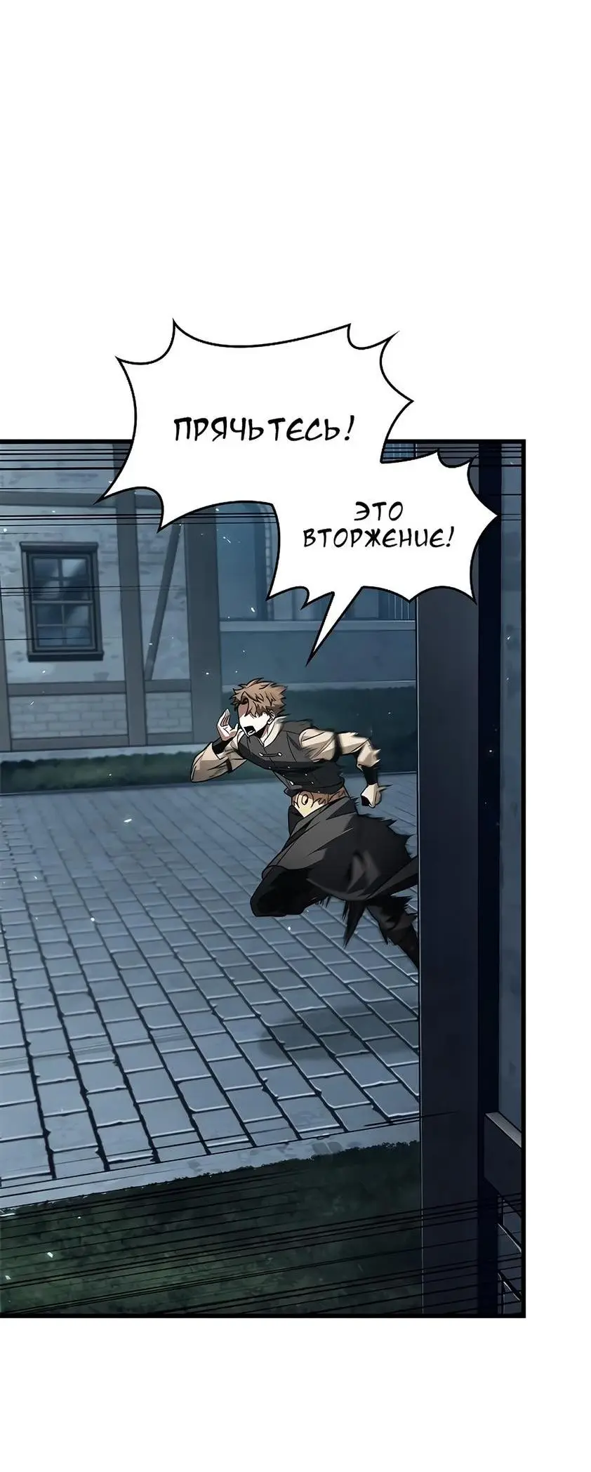 Страница 39 главы 114 манги Выбери меня! / Pick Me Up!