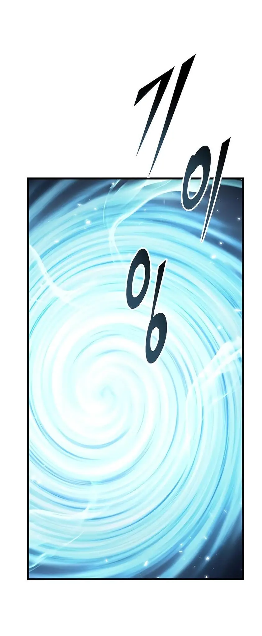 Страница 54 главы 114 манги Выбери меня! / Pick Me Up!