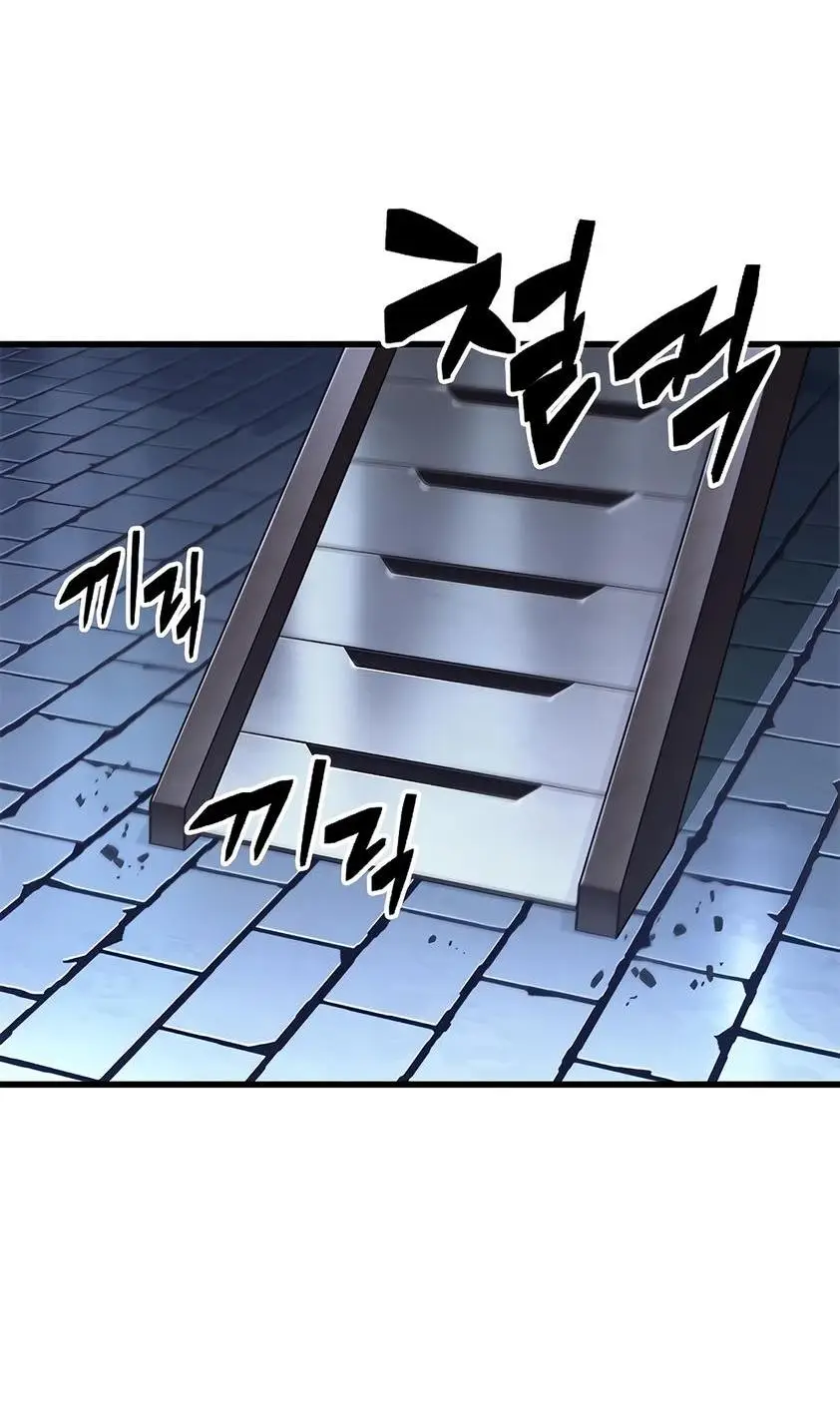 Страница 59 главы 114 манги Выбери меня! / Pick Me Up!