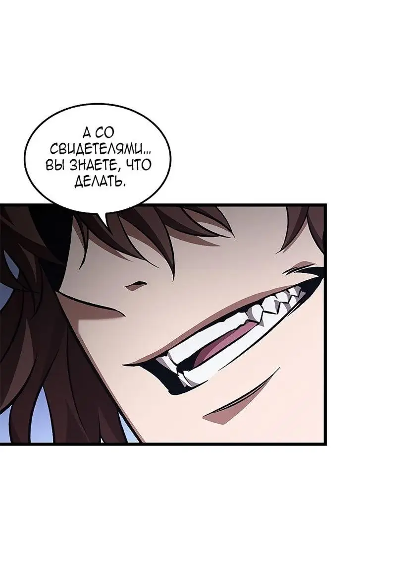 Страница 62 главы 114 манги Выбери меня! / Pick Me Up!